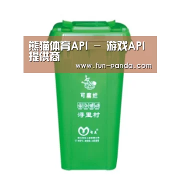 产品名称八