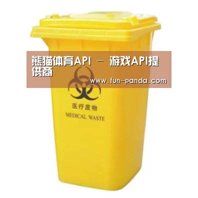 产品名称四