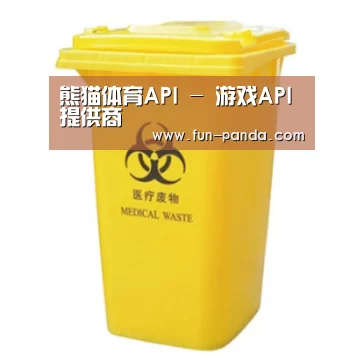 产品名称四