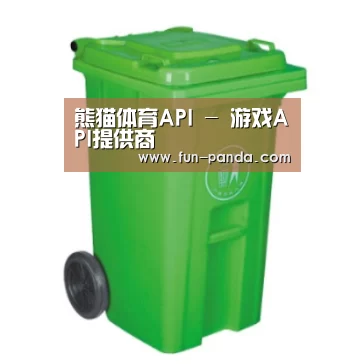 产品名称八