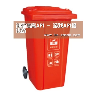 产品名称三