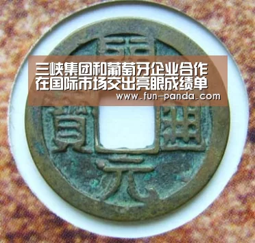 熊猫体育