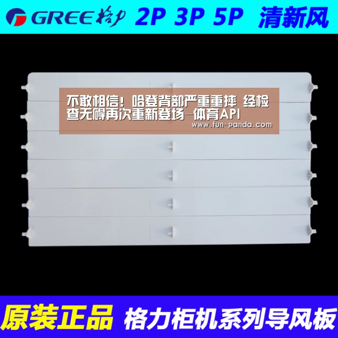 不敢相信!哈登背部严重重摔 经检查无碍再次重新登场-体育API(图3) 游戏API