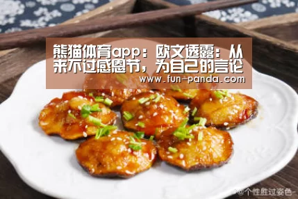 游戏API