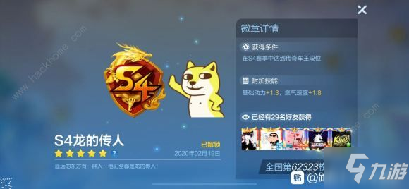 雷迪克表现神勇!全场球迷为他发出嘘声“熊猫体育”(图3) 体育API