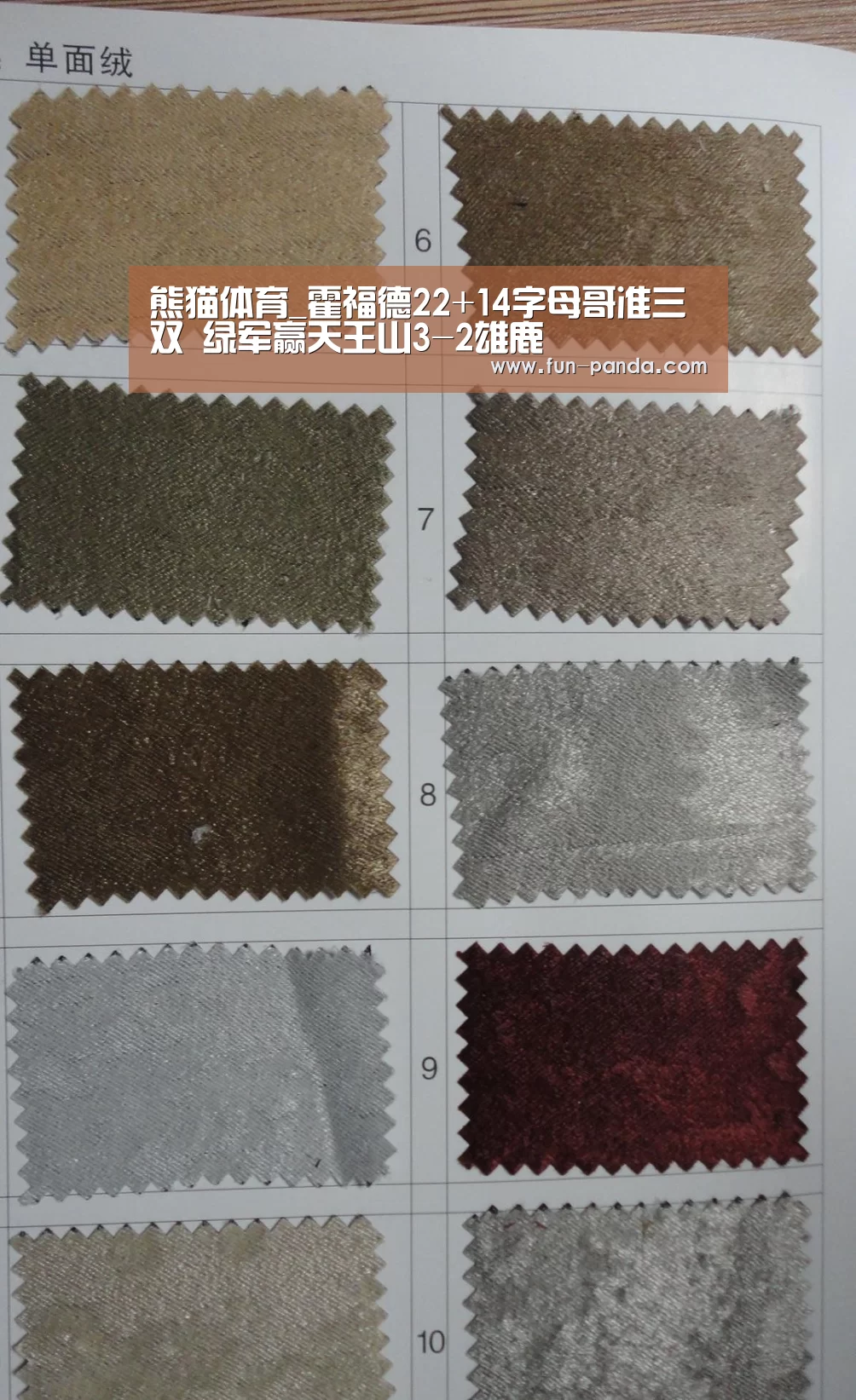 熊猫体育_霍福德22+14字母哥准三双 绿军赢天王山3-2雄鹿(图2) 体育API