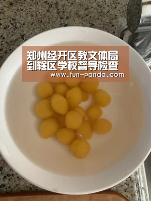郑州经开区教文体局到辖区学校督导检查疫情防控工作“体育API”(图3) 熊猫体育app