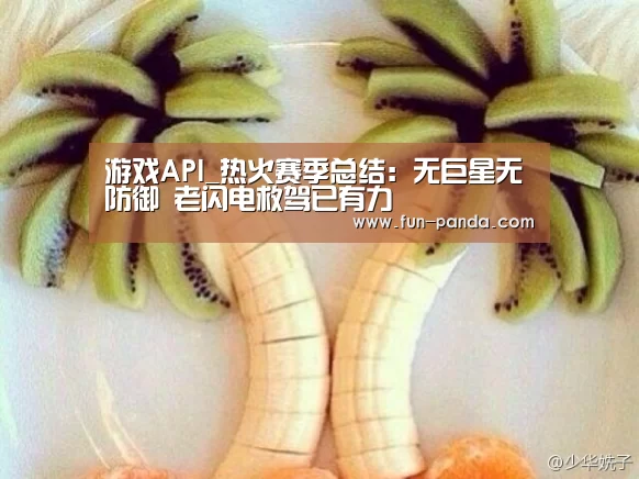熊猫体育